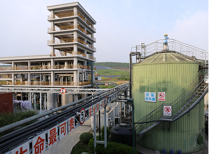 常州市餐廚廢棄物收集、運輸及綜合處置項目（一期）